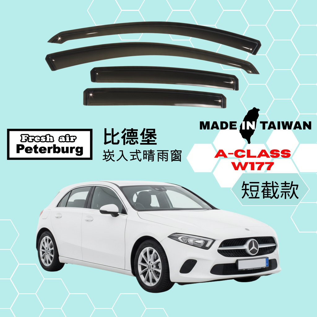 Fresh Air Peterburg In-Channel-Windabweiser [Kurzversion] M.BENZ A-Class/A180d/ W177 5D 2018-