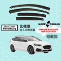 Fresh Air Peterburg Deflectores de ventana de canal [Versión corta] FORD FOCUS MK4 ST WAGON 5D 2020-