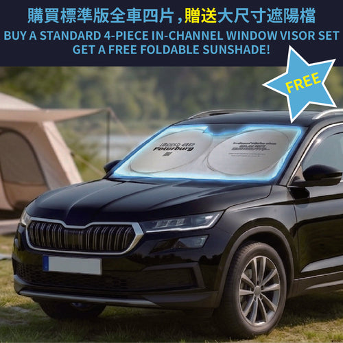 比德堡崁入式晴雨窗【國際標準款】TOYOTA豐田 Town ACE 2023-