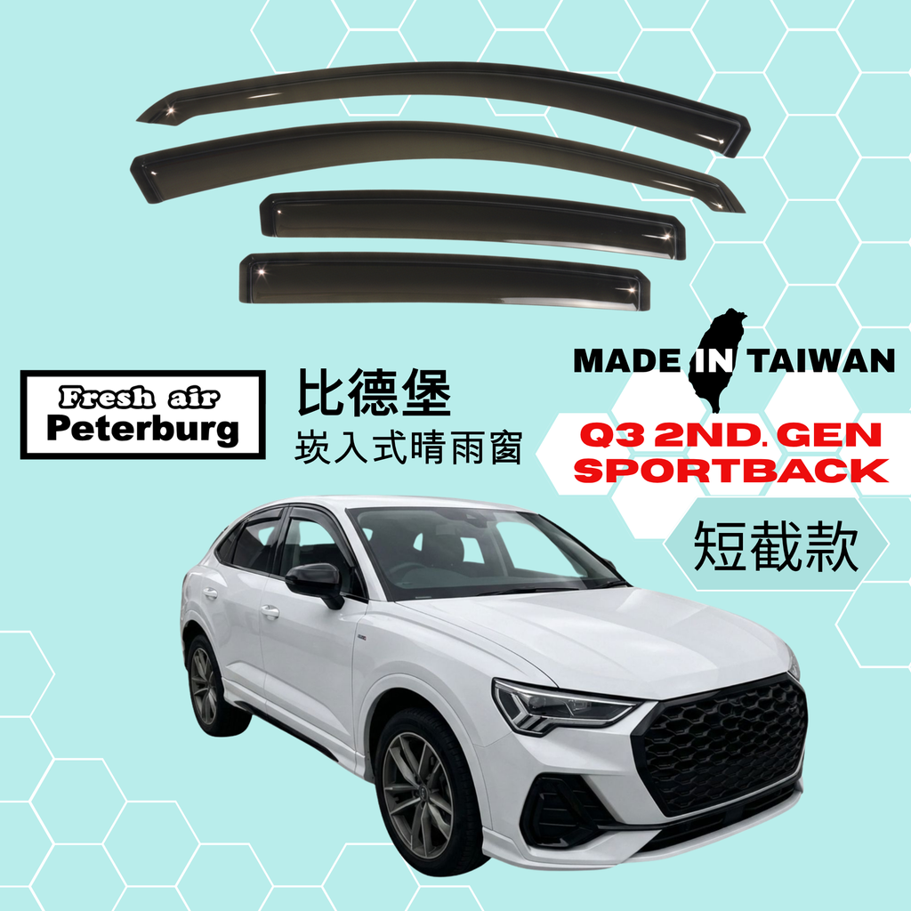 Fresh Air Peterburg Deflectores de ventana de canal [Versión corta] AUDI Q3 Gen 2 40 TFSI quattro /Sportback 35 TFSI/ 5D SUV Sportback 2018