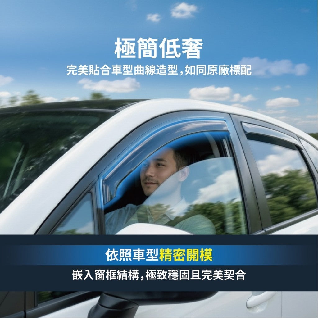 比德堡崁入式晴雨窗【短截款】FORD福特 Territory 2025-
