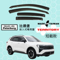 Fresh Air Peterburg In-Channel-Windabweiser [Kurzversion] FORD Territory 2025-