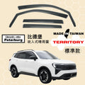 Fresh Air Peterburg In-Channel-Windabweiser [International] FORD Territory 2025-