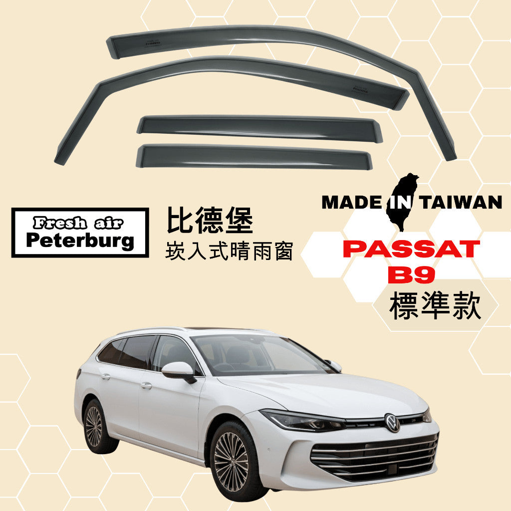 Fresh Air Peterburg In-Channel Window Visors [International Standard] VW PASSAT B9 2023+